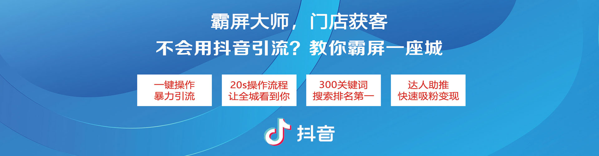 湖内百度搜索推广
